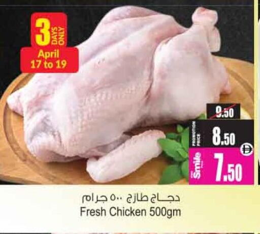 available at أنصار مول in الإمارات العربية المتحدة , الامارات - الشارقة / عجمان