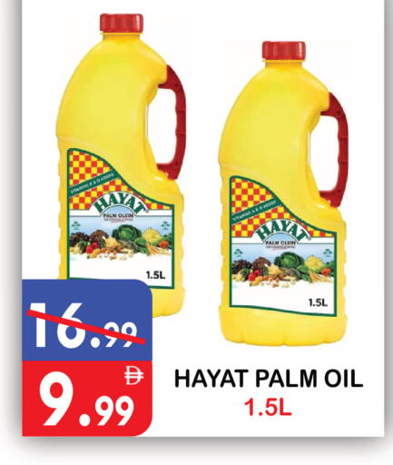 available at يونايتد هيبر ماركت in الإمارات العربية المتحدة , الامارات - دبي