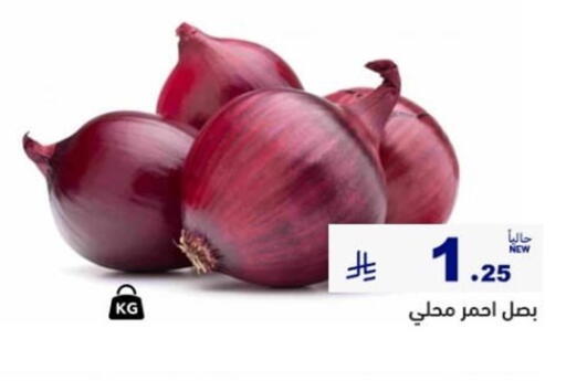 available at أسواق رامز in مملكة العربية السعودية, السعودية, سعودية - حفر الباطن