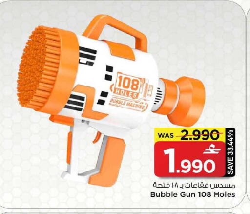 available at مارك & سايف in عُمان - مسقط‎