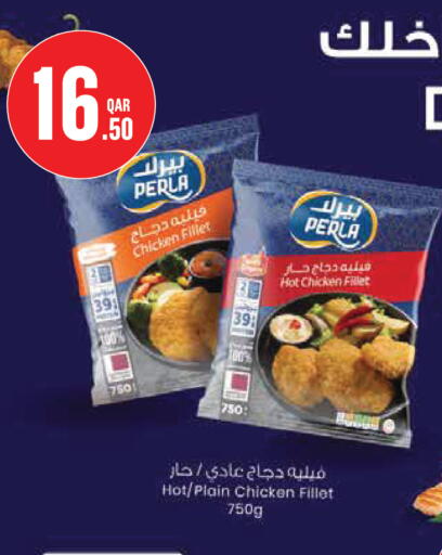 available at Monoprix in Qatar - Al Wakra