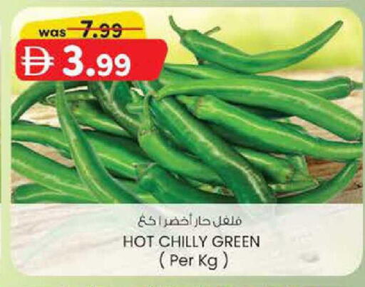 available at صفا اكسبريس سوبرماركت in الإمارات العربية المتحدة , الامارات - أبو ظبي