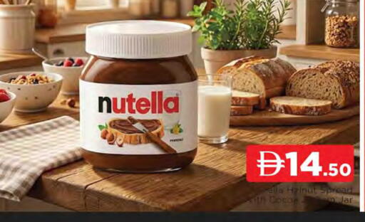 available at المدينة in الإمارات العربية المتحدة , الامارات - الشارقة / عجمان