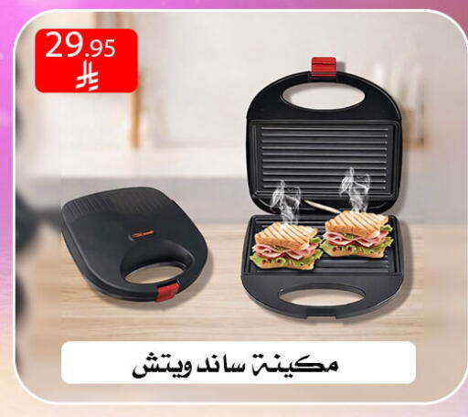 available at ركن العائلة in مملكة العربية السعودية, السعودية, سعودية - الرياض