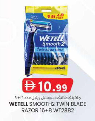 available at Safa Express Supermarket in UAE - Al Ain