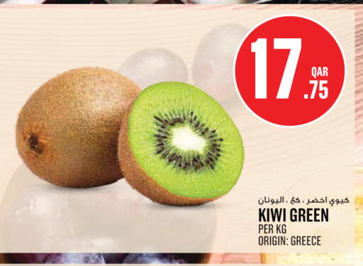Kiwi from Greece available at مونوبريكس in قطر - الشمال
