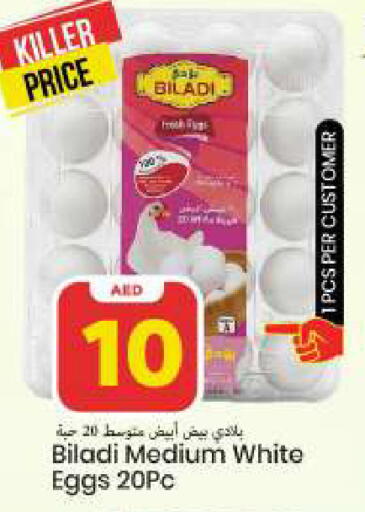 available at مارك & سيف in الإمارات العربية المتحدة , الامارات - الشارقة / عجمان