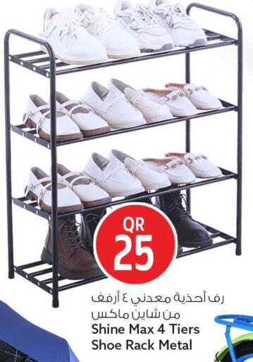available at Safari Hypermarket in Qatar - Al Daayen