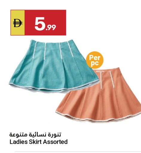 available at جراند الإمارات للتسوق in الإمارات العربية المتحدة , الامارات - أبو ظبي