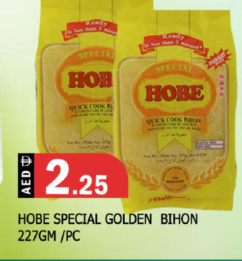 available at المدينة in الإمارات العربية المتحدة , الامارات - الشارقة / عجمان