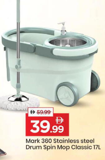 available at مارك & سيف in الإمارات العربية المتحدة , الامارات - أبو ظبي