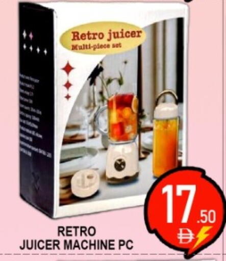 available at جرين جيفت متجر أقسام in الإمارات العربية المتحدة , الامارات - دبي