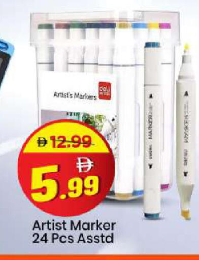 available at مارك & سيف in الإمارات العربية المتحدة , الامارات - الشارقة / عجمان