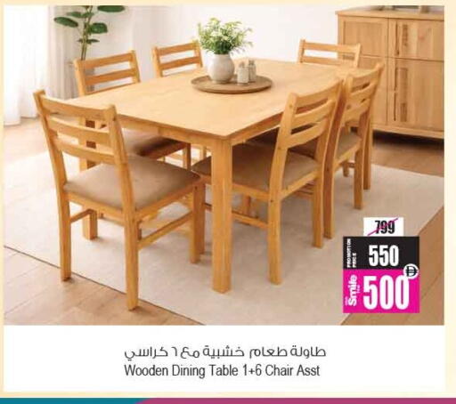 available at أنصار مول in الإمارات العربية المتحدة , الامارات - الشارقة / عجمان