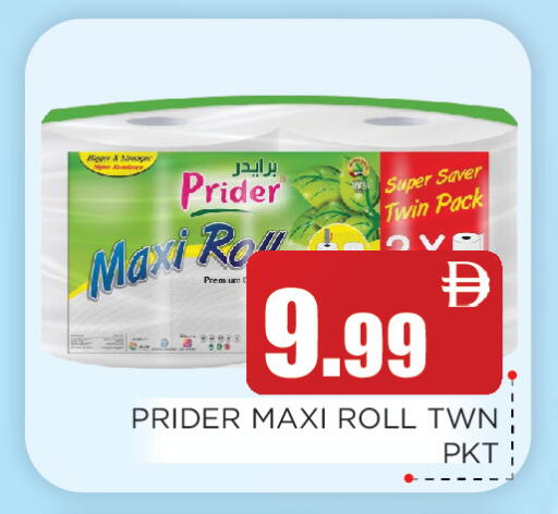 available at اينس المدينة هايبرماركت in الإمارات العربية المتحدة , الامارات - الشارقة / عجمان