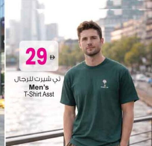 available at أنصار مول in الإمارات العربية المتحدة , الامارات - الشارقة / عجمان