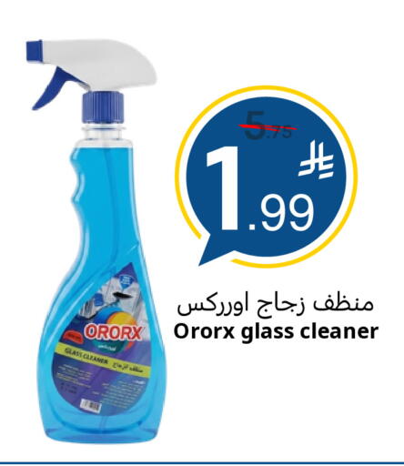 available at Nasim Almouj in KSA, Saudi Arabia, Saudi - Riyadh