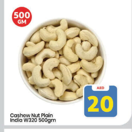 available at Mark & Save in UAE - Dubai