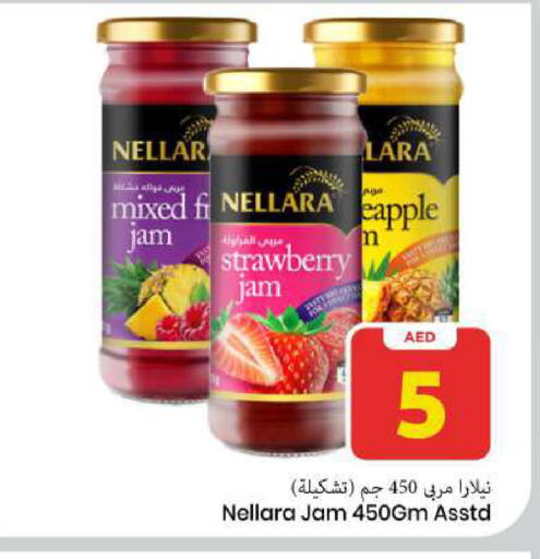 Strawberry available at Mark & Save in UAE - Sharjah / Ajman