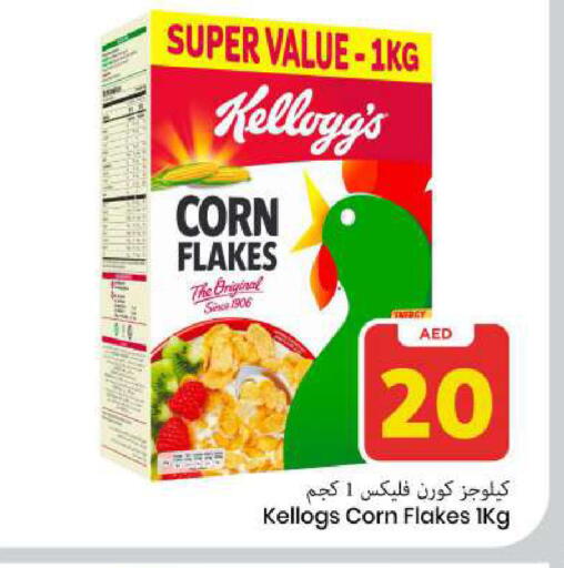 available at Mark & Save in UAE - Sharjah / Ajman