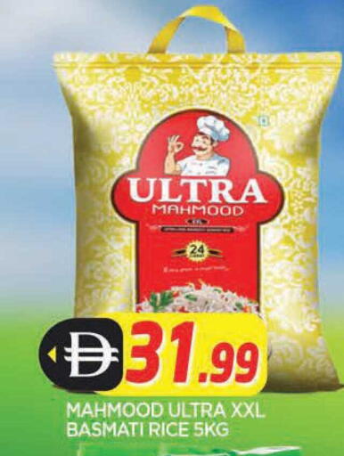 available at المدينة in الإمارات العربية المتحدة , الامارات - الشارقة / عجمان