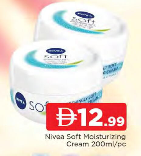 available at المدينة in الإمارات العربية المتحدة , الامارات - الشارقة / عجمان