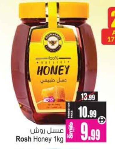 available at أنصار مول in الإمارات العربية المتحدة , الامارات - الشارقة / عجمان