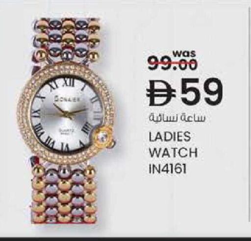 available at K M Trading  in UAE - Abu Dhabi