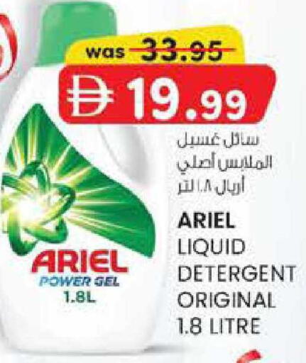 available at K M Trading  in UAE - Abu Dhabi