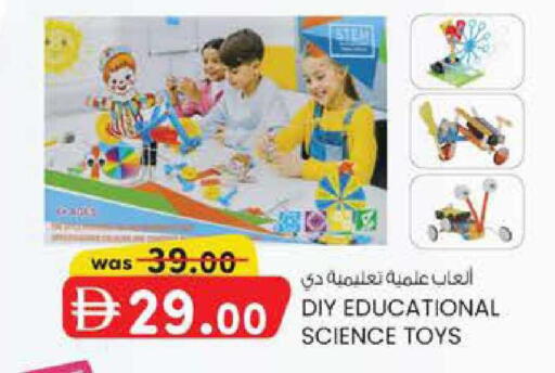 available at K M Trading  in UAE - Fujairah