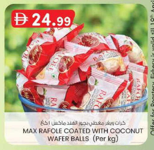 Coconut available at K M Trading  in UAE - Abu Dhabi