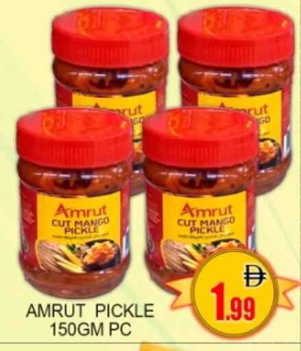 Mango available at جرين جيفت متجر أقسام in الإمارات العربية المتحدة , الامارات - دبي