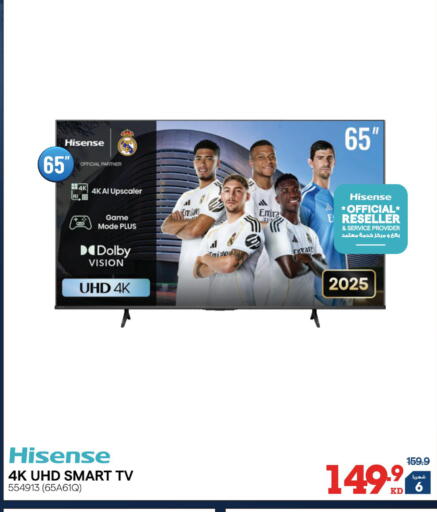 available at ×-سايت in الكويت - مدينة الكويت