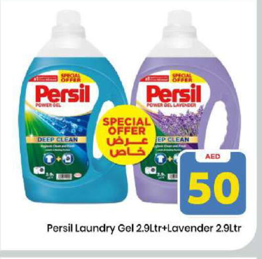 available at مارك & سيف in الإمارات العربية المتحدة , الامارات - دبي