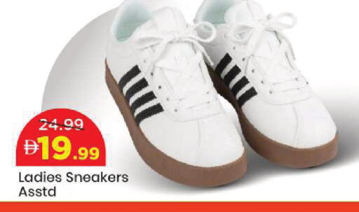 available at مارك & سيف in الإمارات العربية المتحدة , الامارات - أبو ظبي