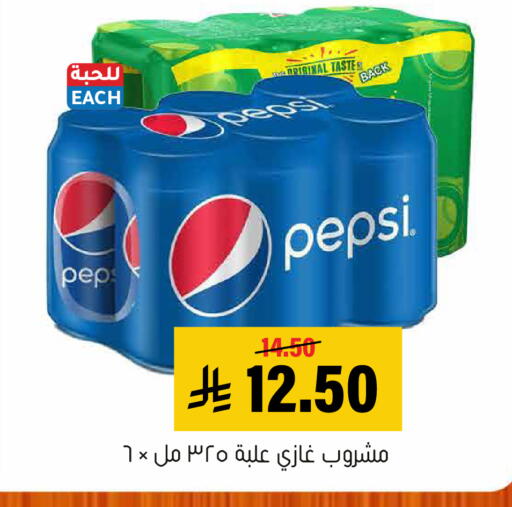 available at العامر للتسوق in مملكة العربية السعودية, السعودية, سعودية - الأحساء‎