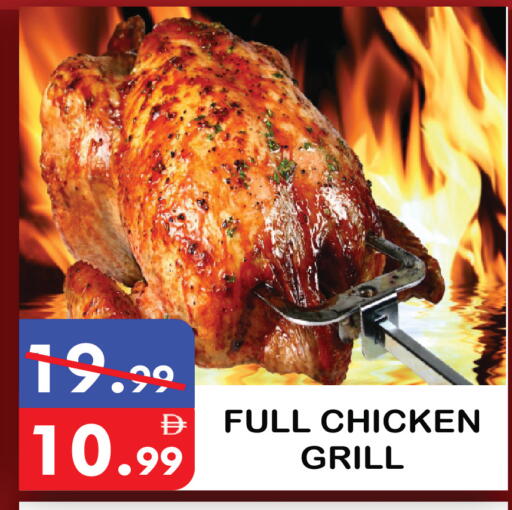 available at يونايتد هيبر ماركت in الإمارات العربية المتحدة , الامارات - دبي