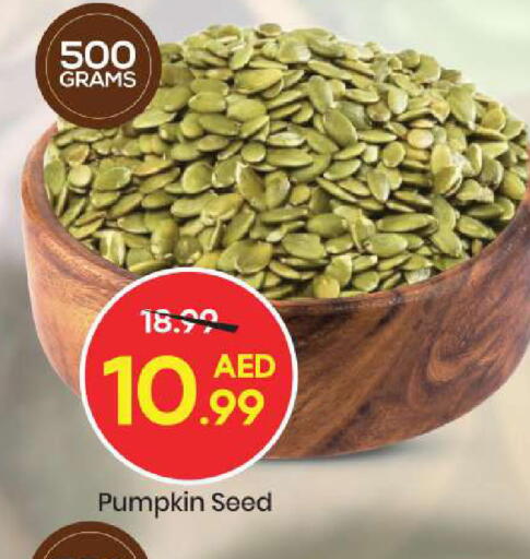 Pumpkin available at Mark & Save in UAE - Sharjah / Ajman