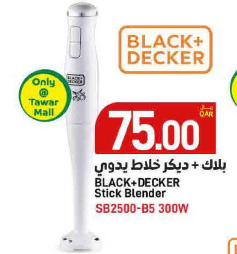 available at SPAR in Qatar - Al Khor