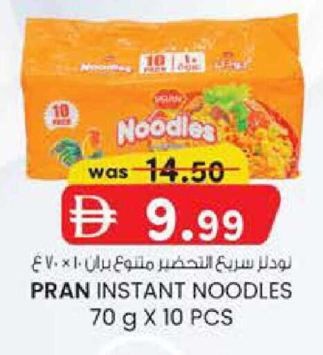 available at Safa Hyper in UAE - Al Ain