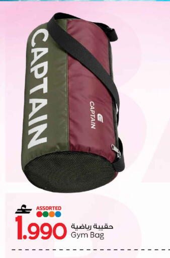 available at مارك & سايف in عُمان - صُحار‎