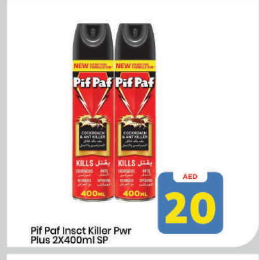 available at Mark & Save in UAE - Dubai