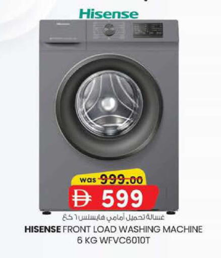 available at K M Trading  in UAE - Fujairah
