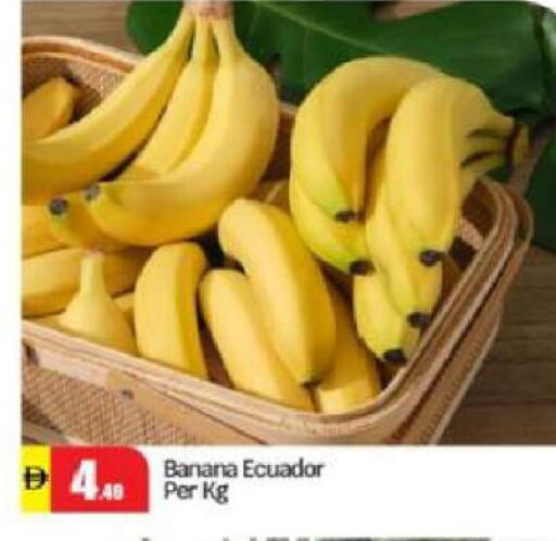 Banana from Ecuador available at BIGmart in UAE - Abu Dhabi