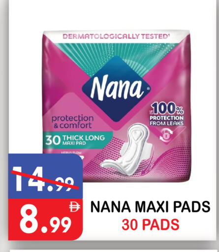 available at يونايتد هيبر ماركت in الإمارات العربية المتحدة , الامارات - دبي