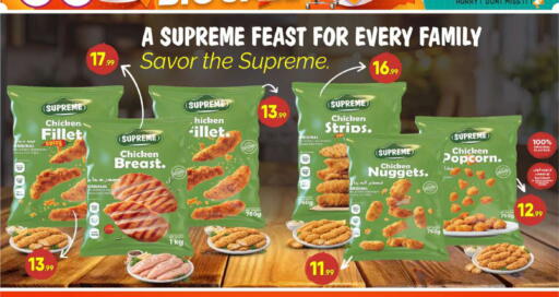 available at BIGmart in UAE - Abu Dhabi