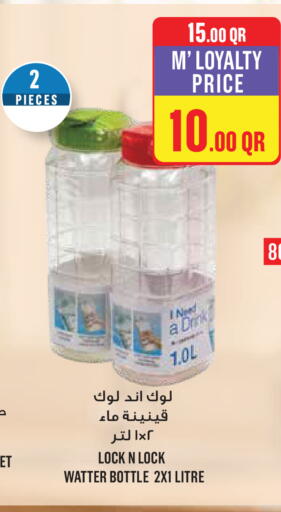 available at Monoprix in Qatar - Al Wakra