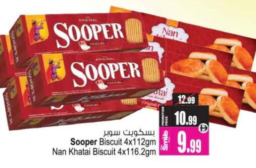 available at أنصار مول in الإمارات العربية المتحدة , الامارات - الشارقة / عجمان