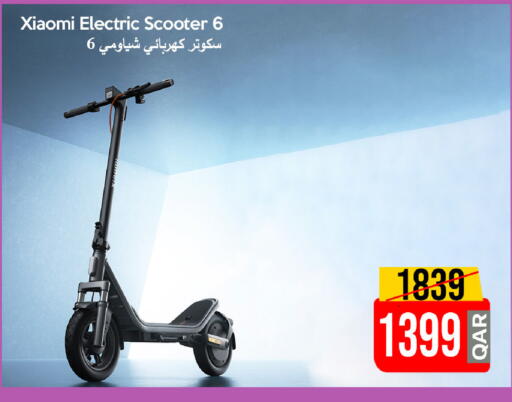 available at iCONNECT  in Qatar - Al Daayen