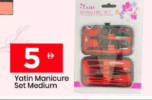 available at Mark & Save in UAE - Sharjah / Ajman